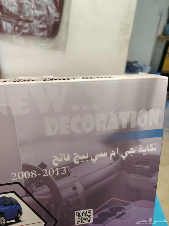 غطاء تكاية جمس يوكن تاهو من 2007 الى 2013 8