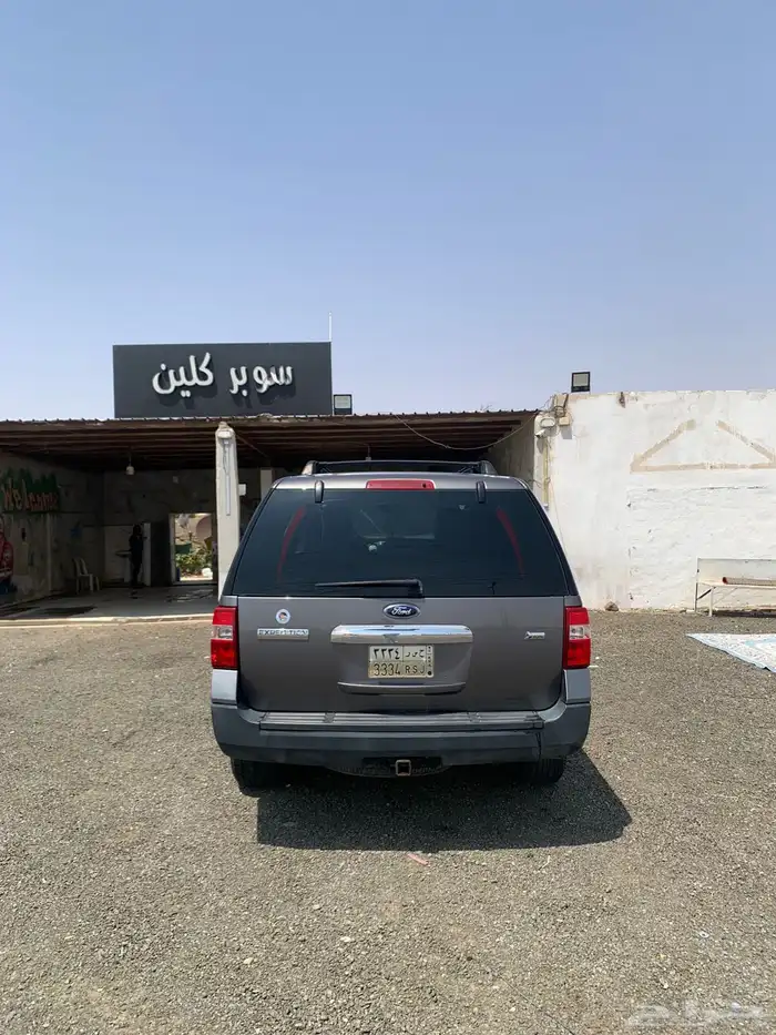 اكسبيدشن 2014 4
