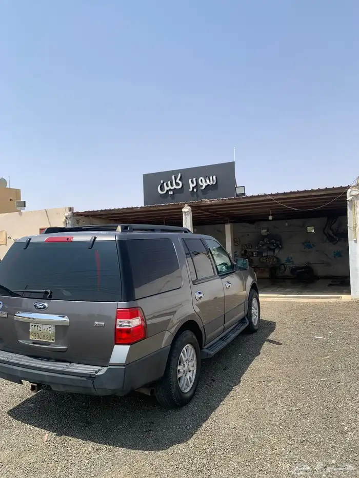 اكسبيدشن 2014 3