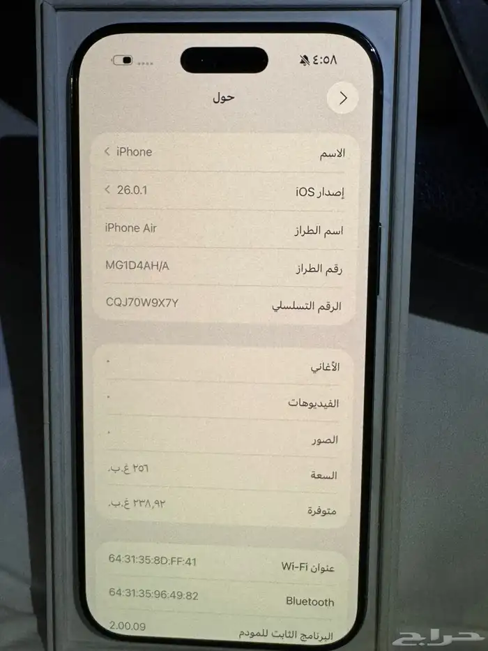 ايفون 17 أير سلفر 256 100 1