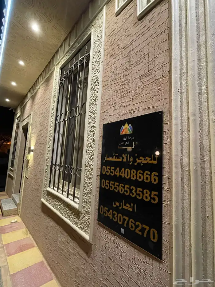 مجمع سكني   اجار شهري - يومي 26