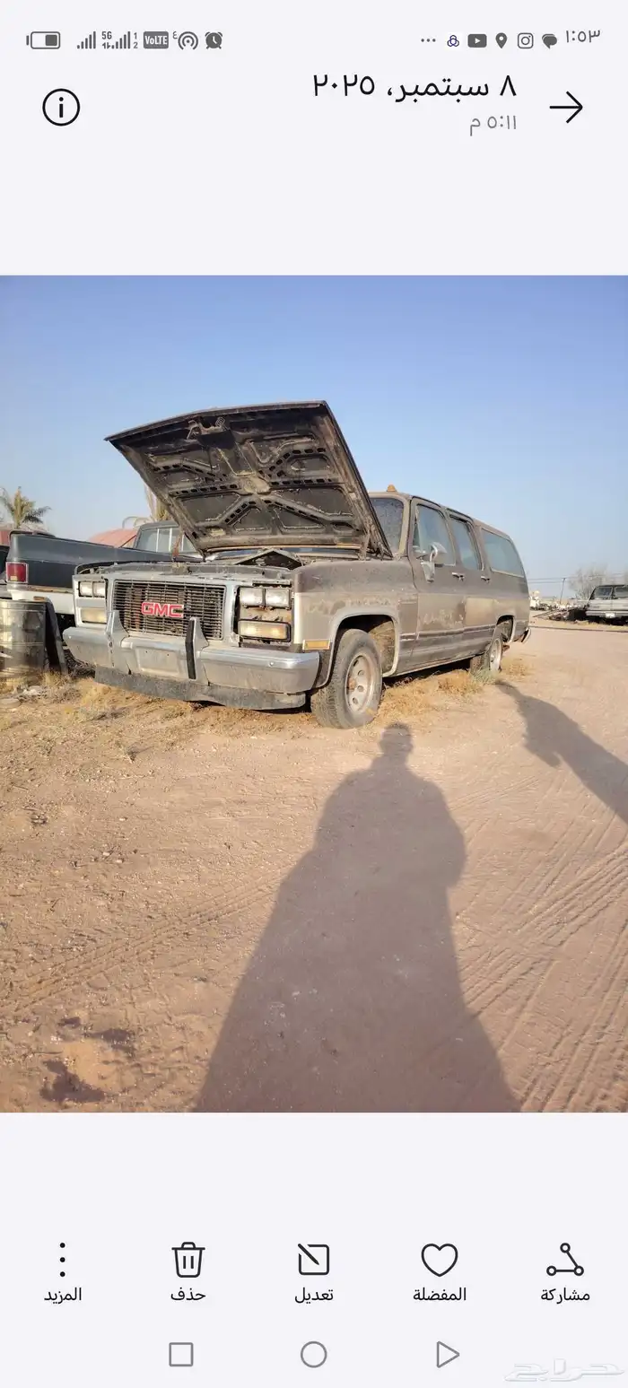 جمس سوبر بان موديل 1990 حجم 1500 0
