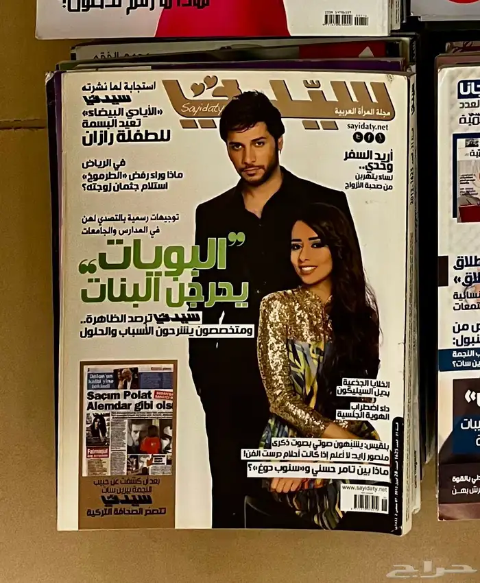 مجلات 65