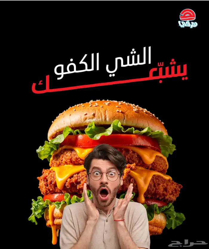 مصمم فوتوشوب للمدارس وللشاشات المطاعم 0