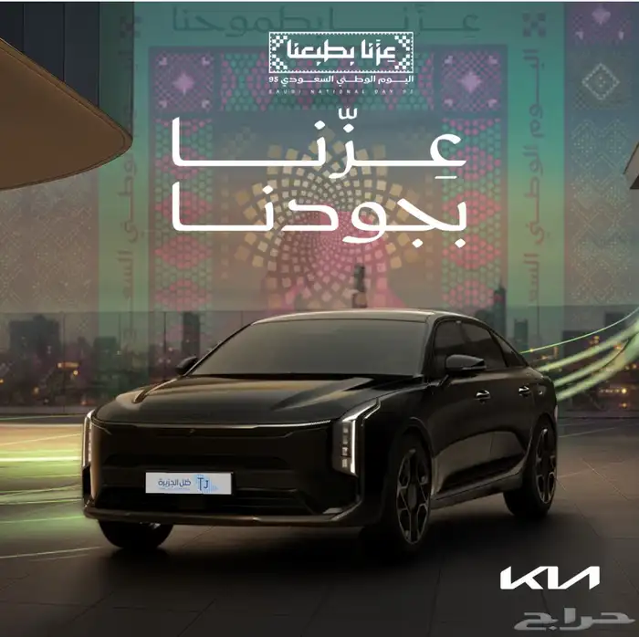 مصمم فوتوشوب للمدارس وللشاشات المطاعم 3