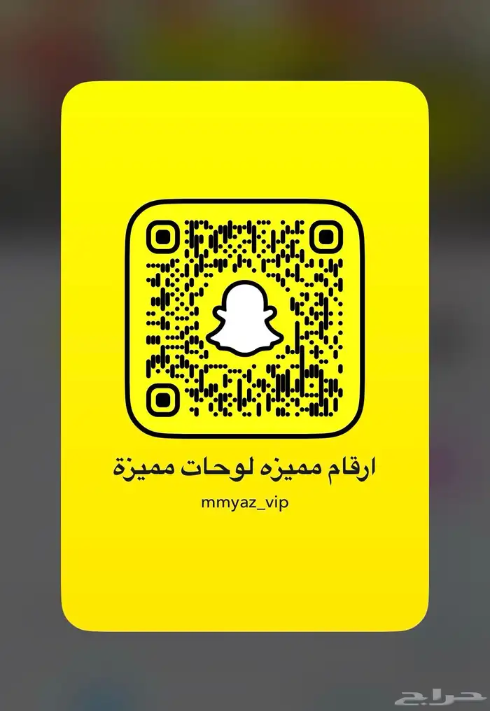 رقم مميز وفخم STC 1