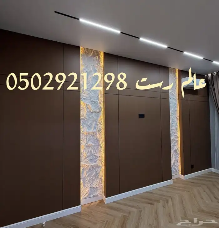 ديكورات داخليه وخارجيه لدي عالم رست للديكور 5