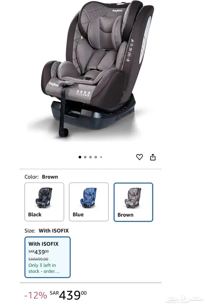 2 كرسي سيارة ماركة babyee 0