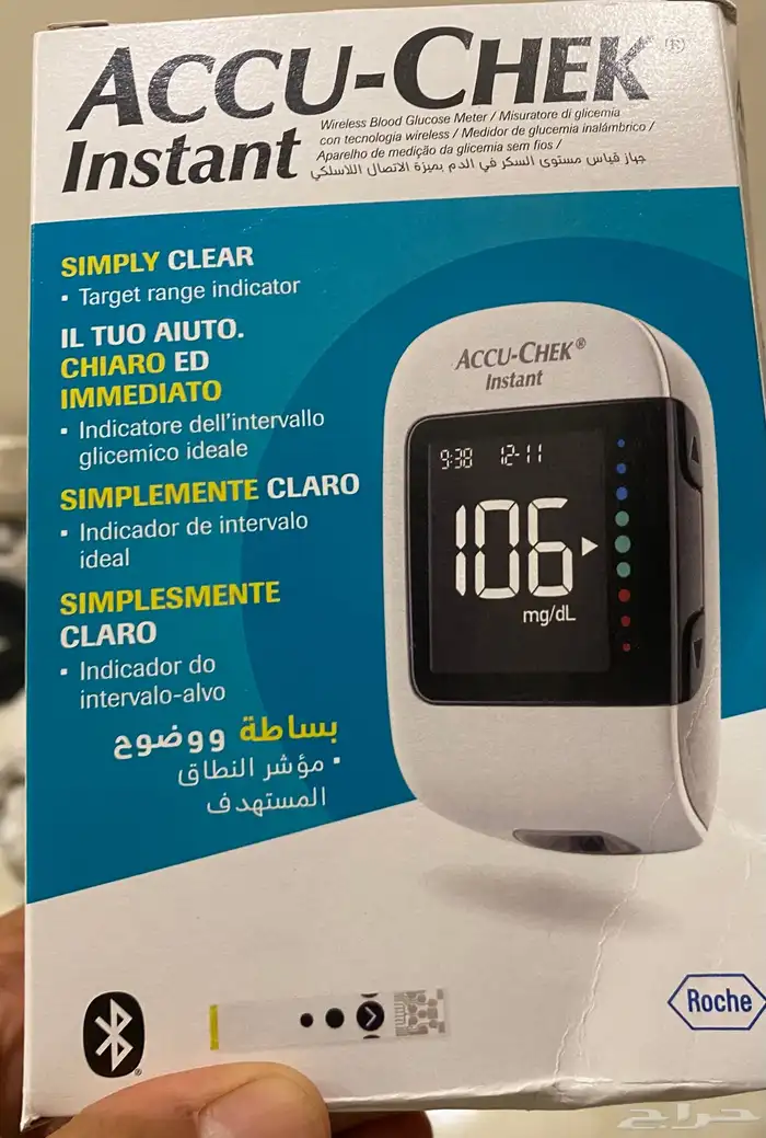 جهاز سكري 0