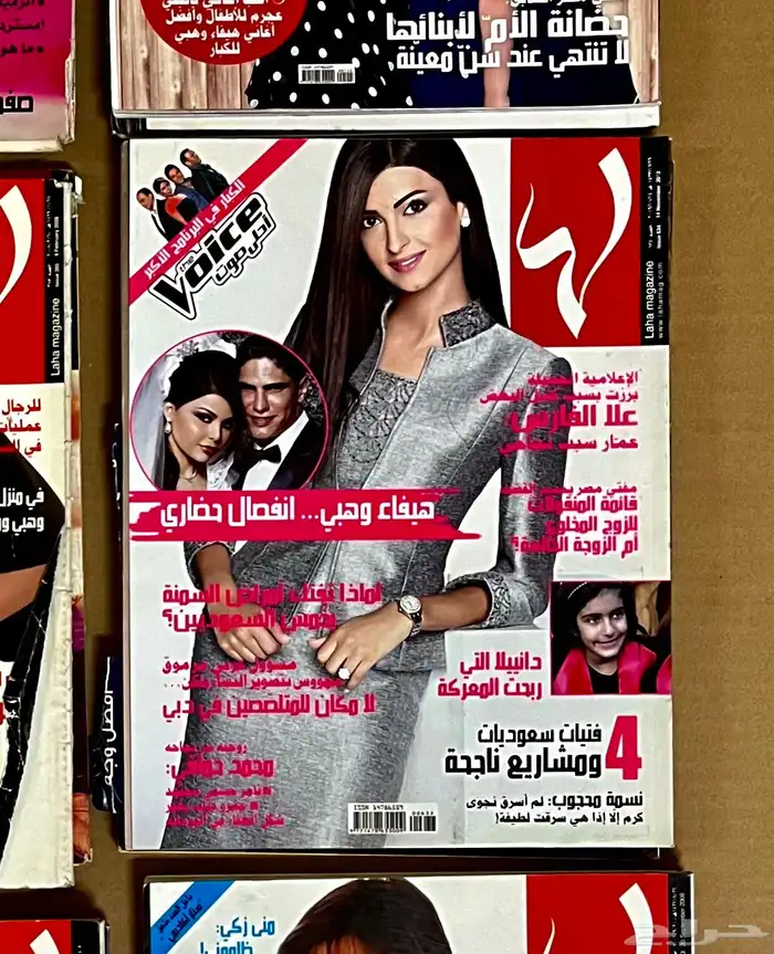 مجلات 97