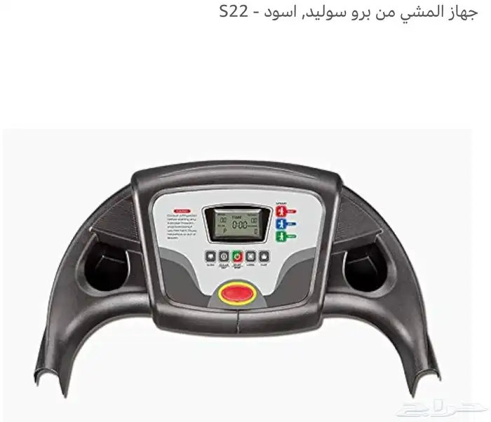 جهاز المشي من برو سوليد اسود   S22 2