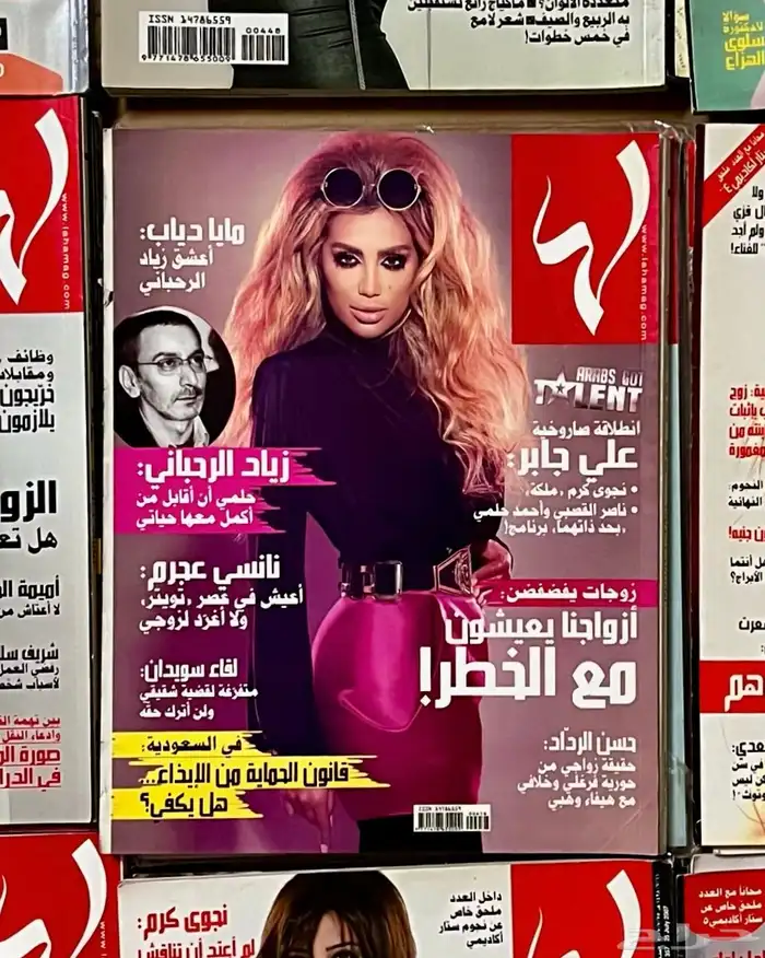 مجلات 31