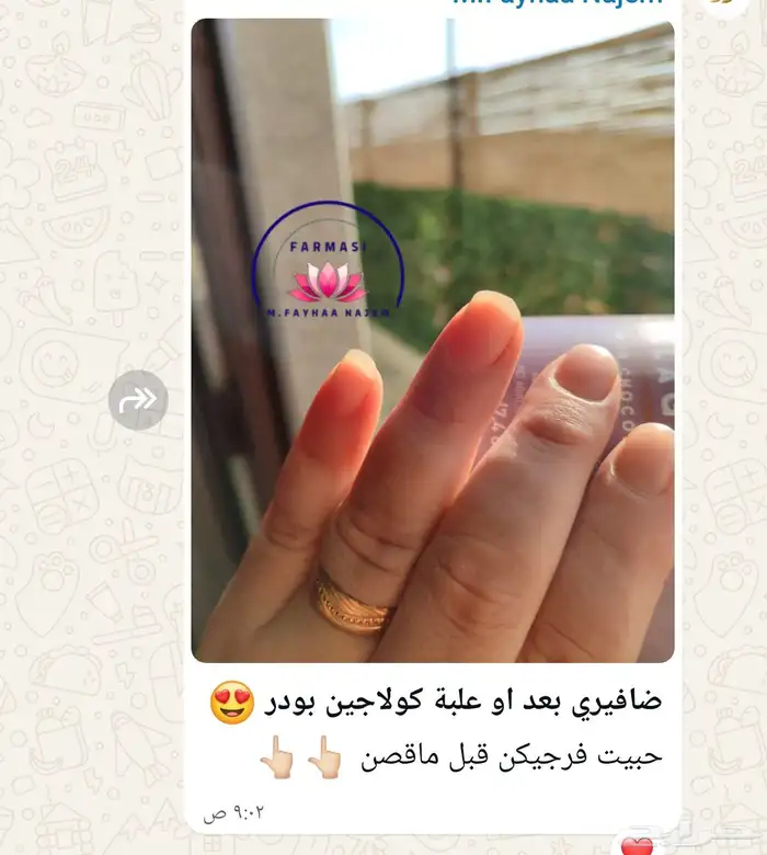 كولاجين بتايب 1 2 3 مع الهيالورنيك اسيد والفيتامينات 0