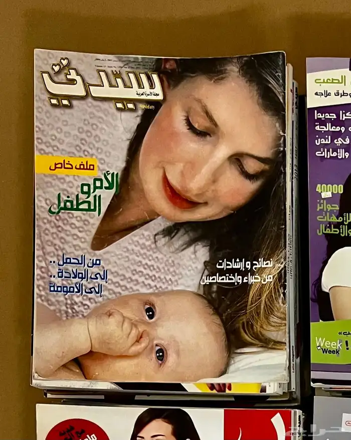 مجلات 66