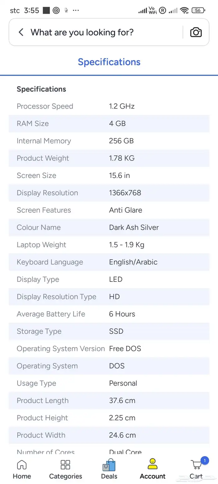 لابتوب hp core i3 4ram المواصفات كامله بالصور 1100 2