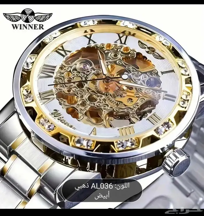 ساعة فخمه اوتوماتيكي ماركة وينير جديدة شكلها انيق جدا 0