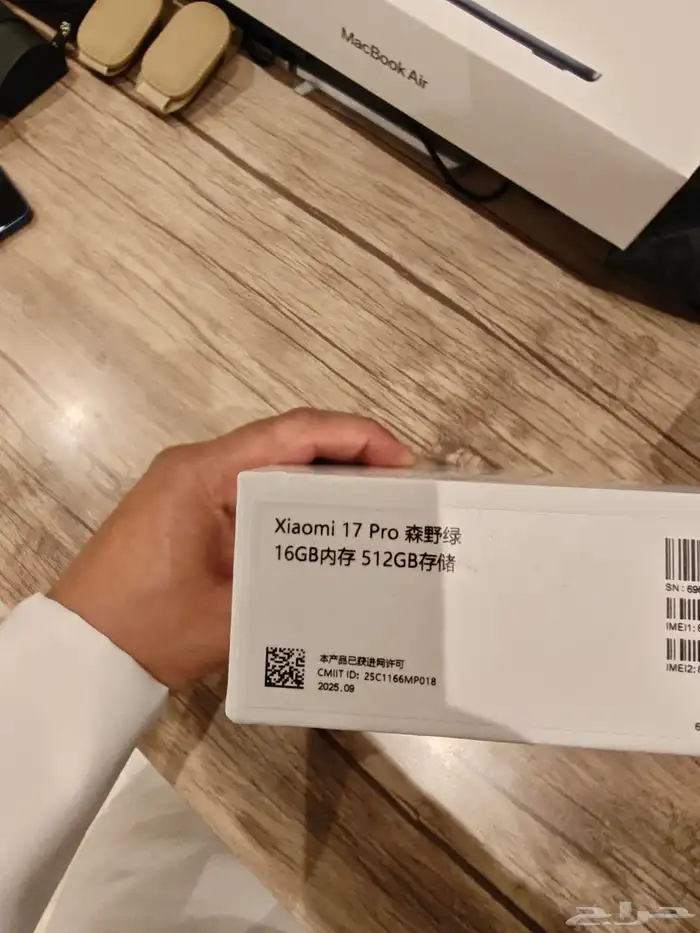 Xiaomi 17 Pro 1