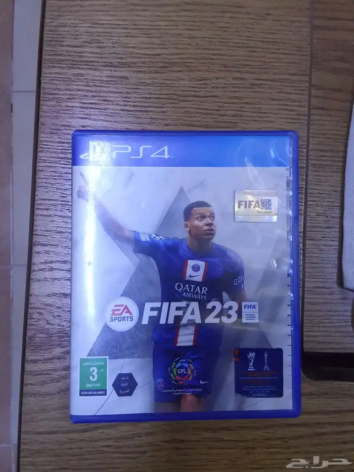فيفا 23 0