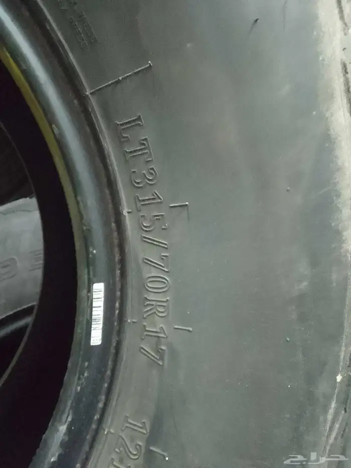 كفرات حجري 1