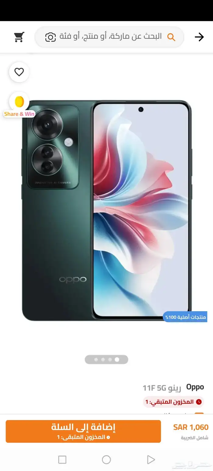 جوال oppo رينو 11f 5G رام 8 ذاكرة 256 جديد لم يستخدم نهائى 0