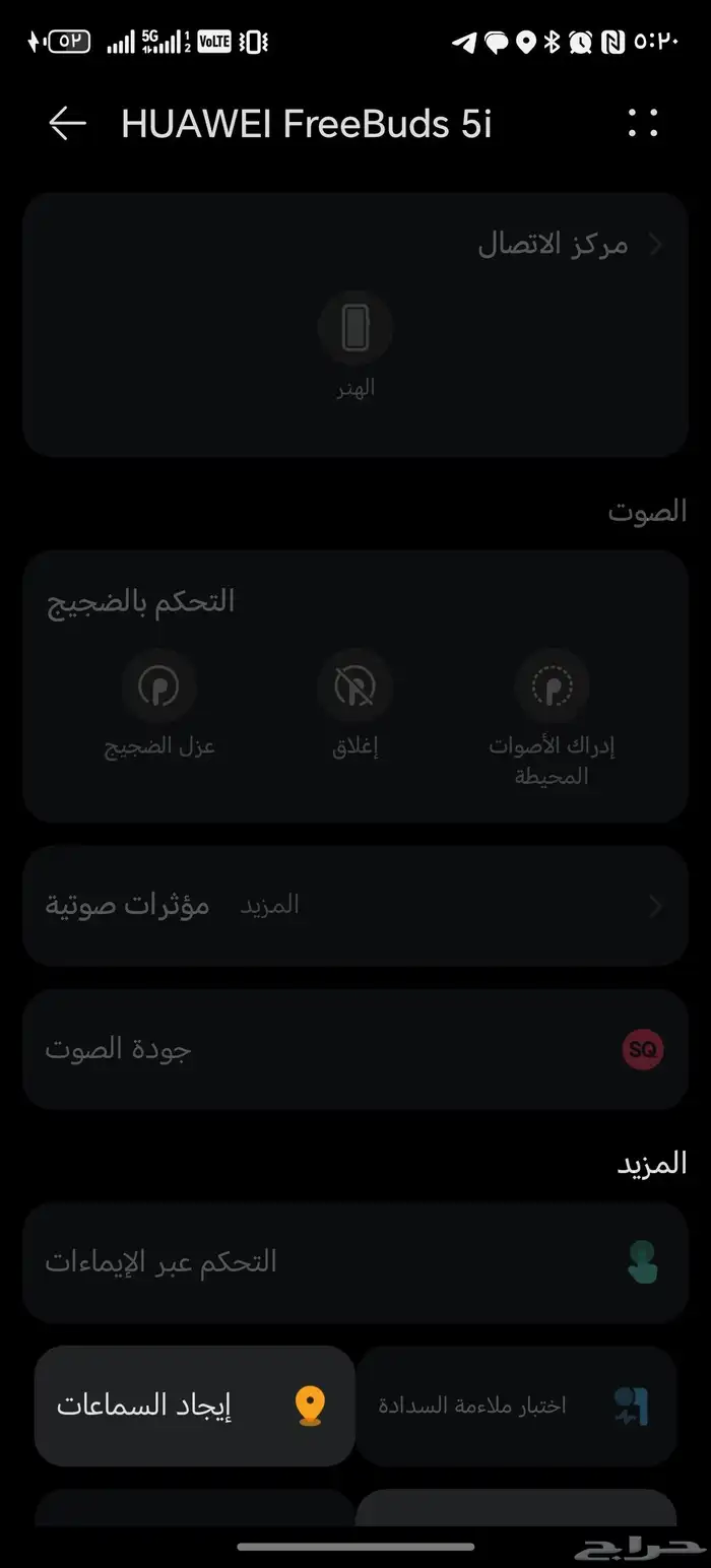 سماعات هواوي ذكيه مع عزل الضوضاء 6