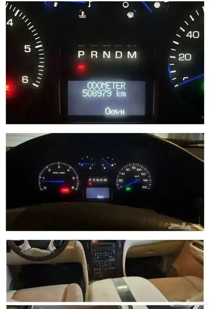 اسكاليد للبيع 1