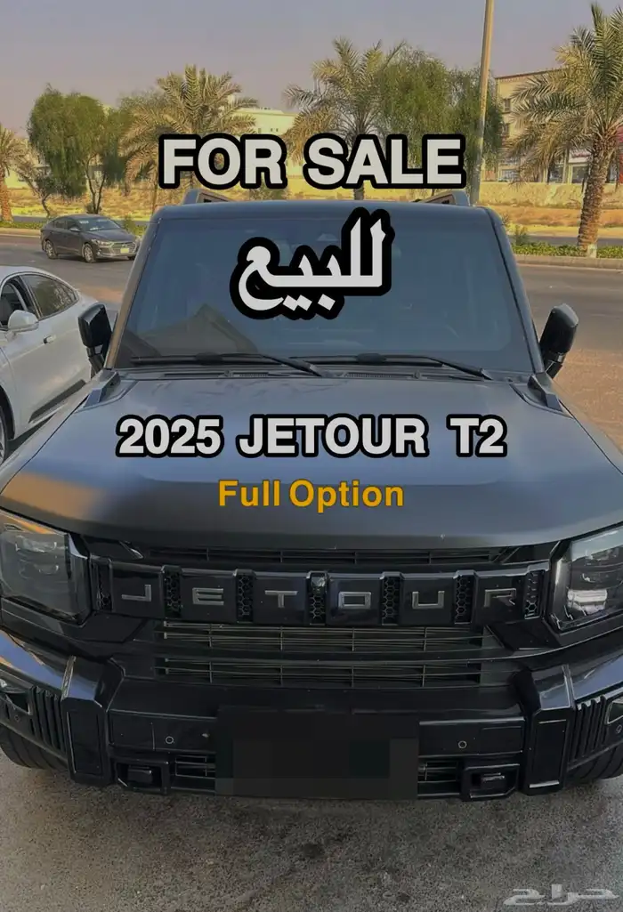 2025 Jetour T2 - Full Option 0