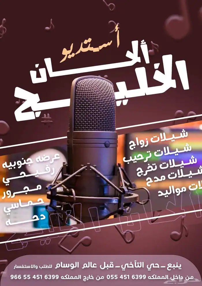 شيلات جنوبي زواج   منشد شيلات   شيلات زواج 0