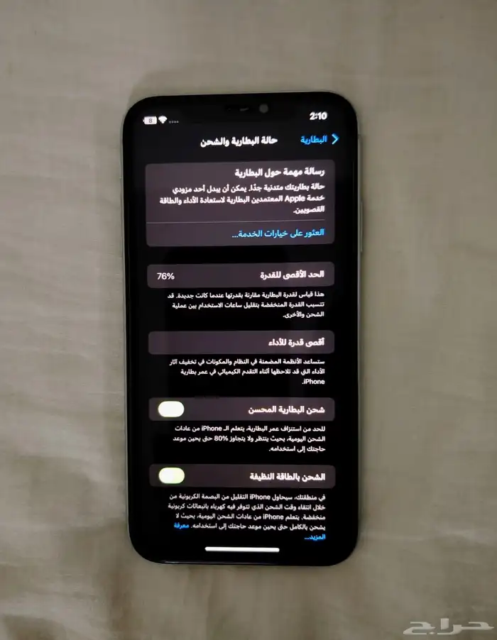 ايفون 11 العادي 1