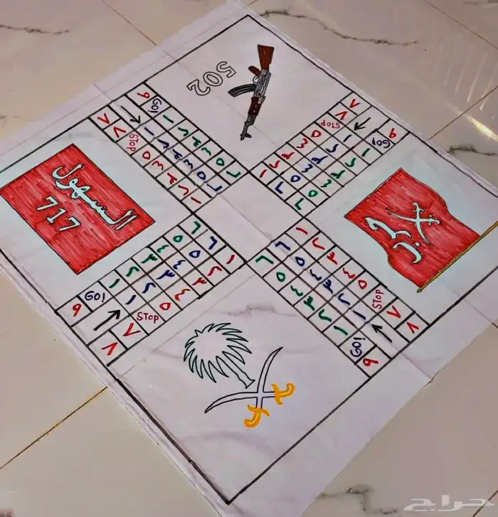 للبيع لعبة زهره لودو 12