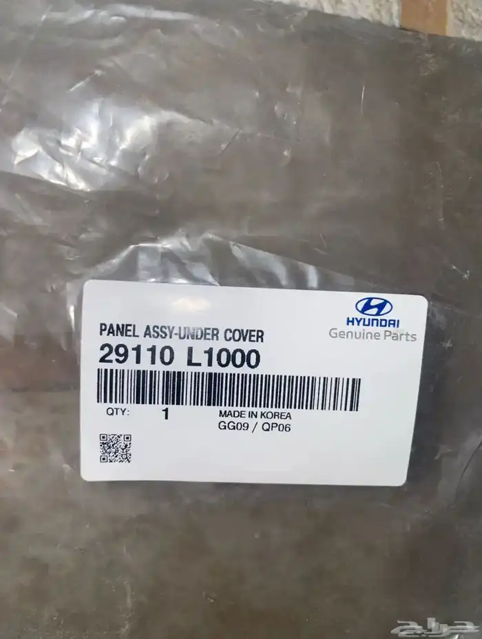 بطانة مكينه 2500 سوناتا 20 21 جديد اصلي 1