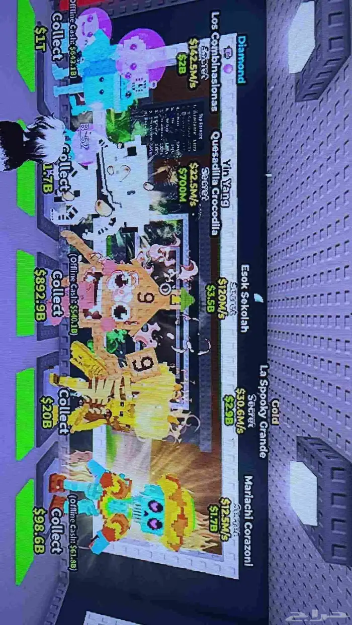 ماب السرقه اول عربي يجيبه 0