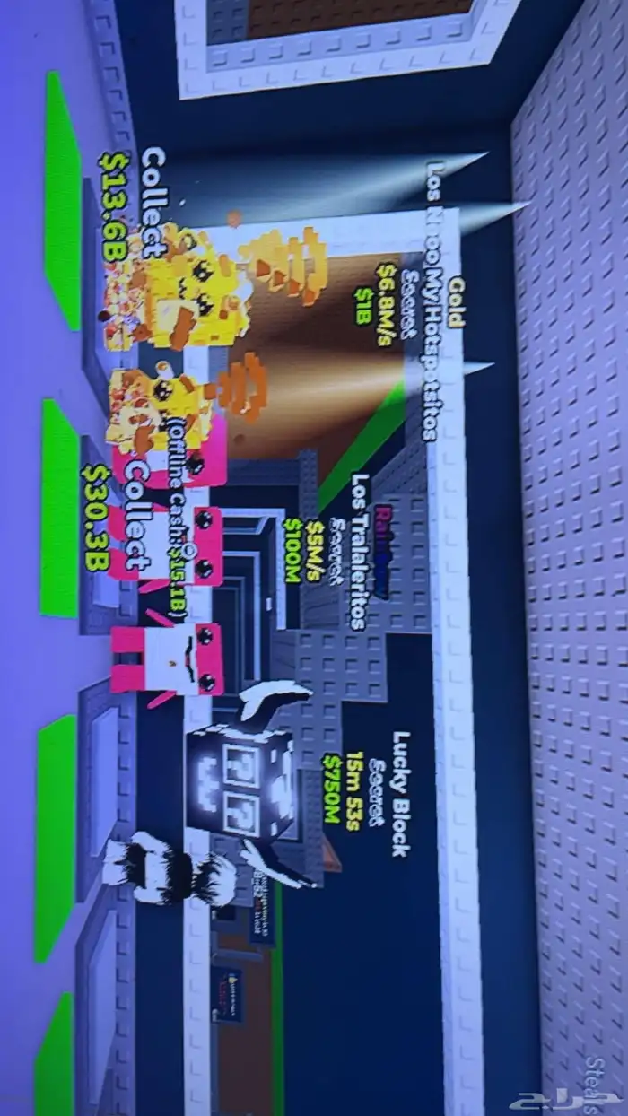 ماب السرقه اول عربي يجيبه 1