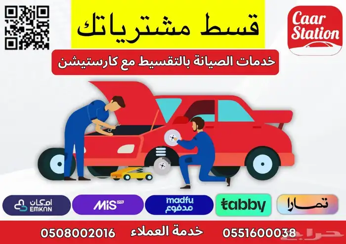 كمبروسر دينمو سلف مكاين جيرات مستورده - يوجد اقساط 1