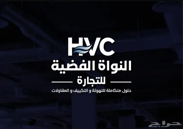 تصميم هوية بصرية لوقو وبروفايلات 1