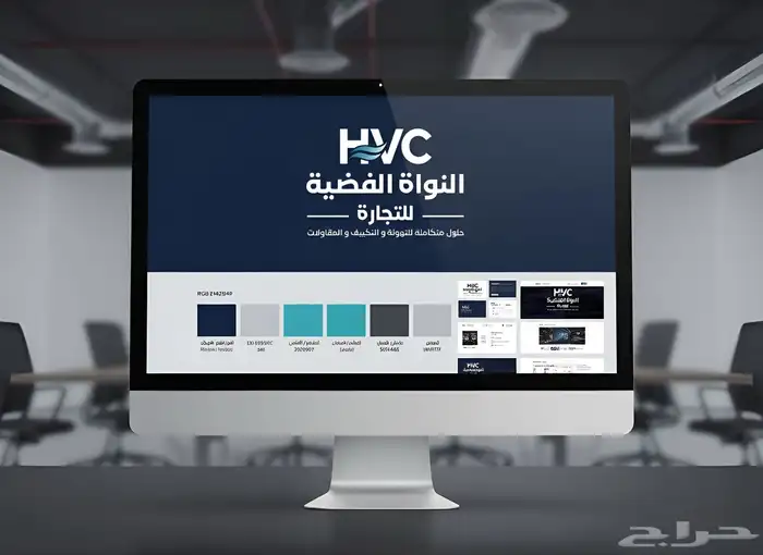 تصميم هوية بصرية لوقو وبروفايلات 2