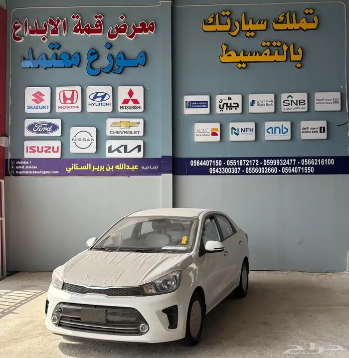كيا بيجاس 2025 و 2026 كل الفئات 0