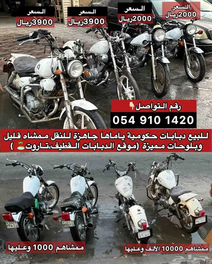 للبيع دبابات يماها 0