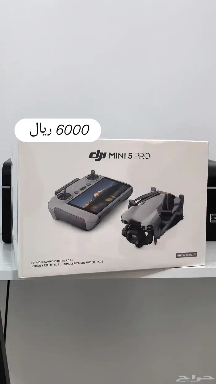درونات DJI كلها جديدة بتغليفها 2