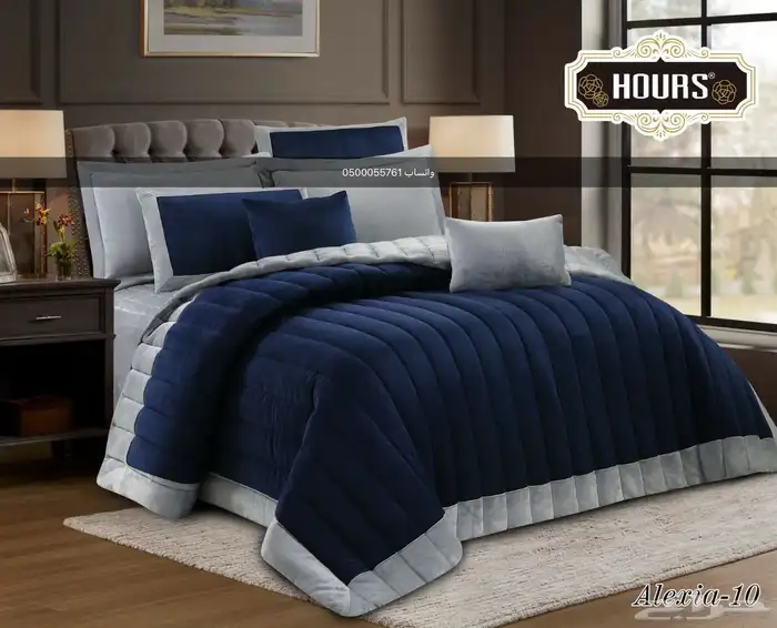 مفرش شتوي مخمل نفرين 0