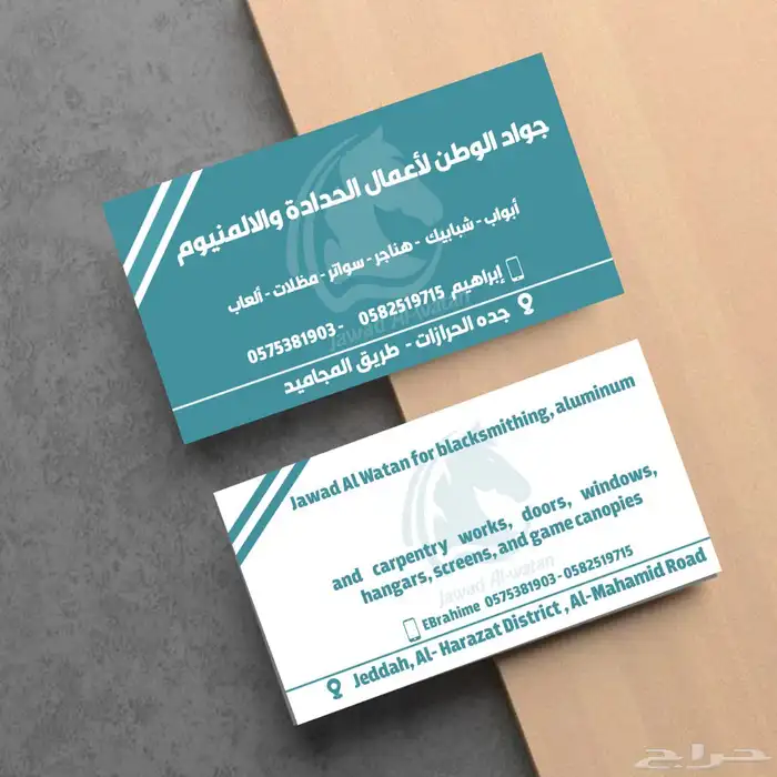 الطباعه والدعاية والإعلان كروت شخصية وبرشورات وفواتير وسندات 7