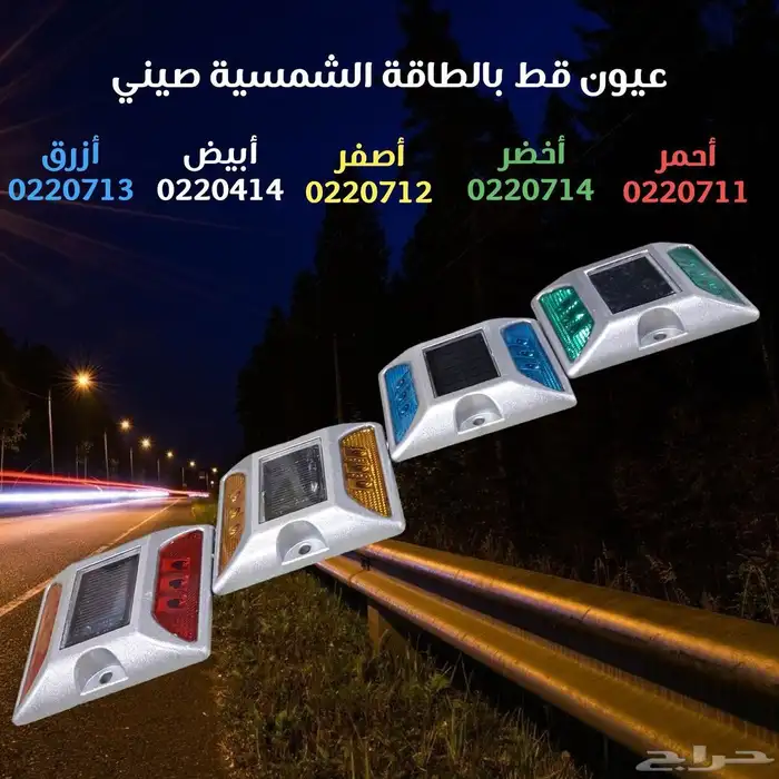 شركة نخبة سديف لانظمة السلامة 37