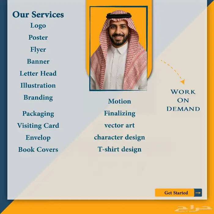 مصمم جرافيك graphic designer 0