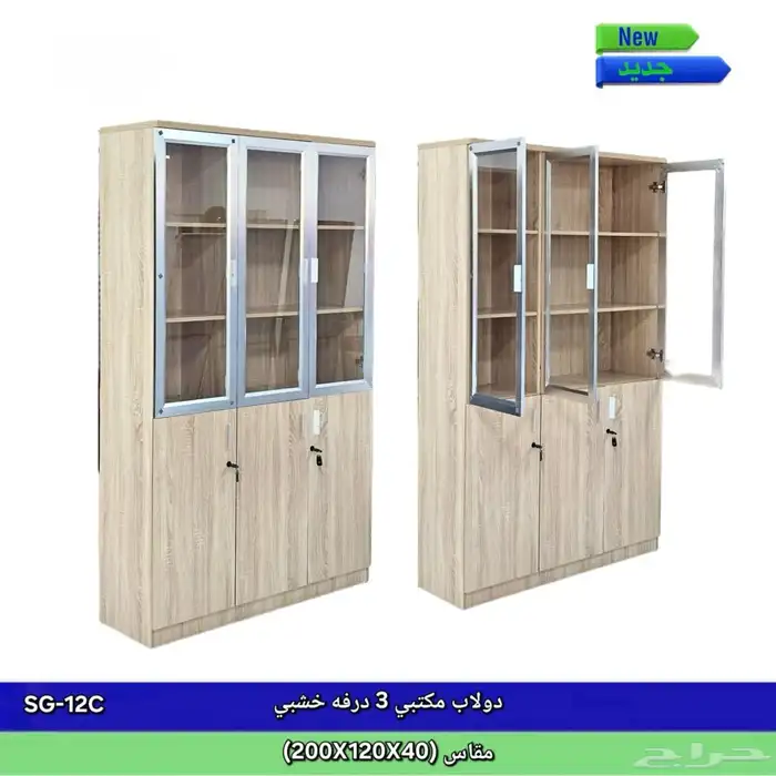 مكاتب جديد مودرن طاولة اجتماعات و دولاب ملفات متوفر 5