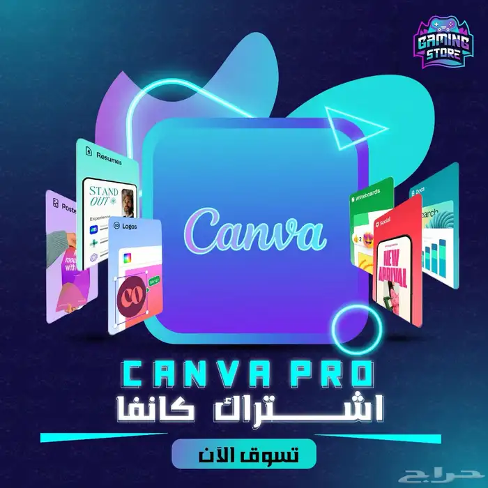 كانفا برو مدى الحياة 0