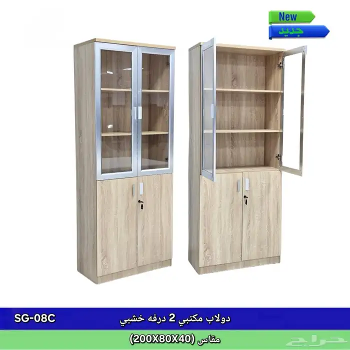 مكاتب جديد مودرن طاولة اجتماعات و دولاب ملفات متوفر 4