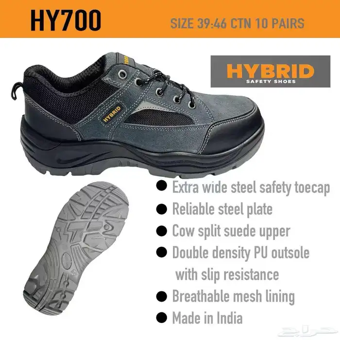 شركة نخبة سديف لانظمة السلامة 30