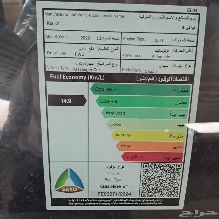 كيا 6