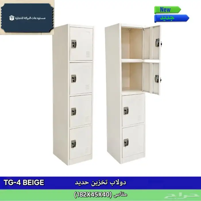 دولايب حديد لوكر 6