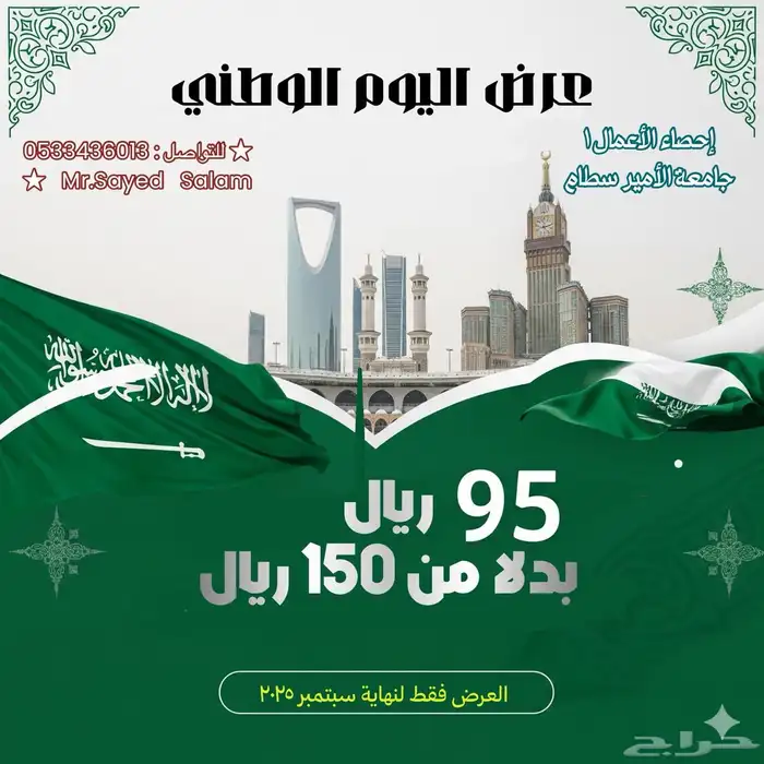 مدرب قدرات كمي 2